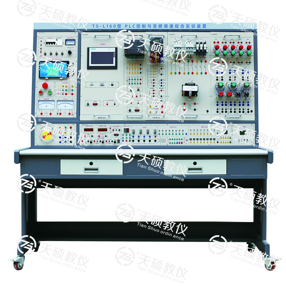 TS-L160型 PLC控制與變頻調速綜合實訓裝置